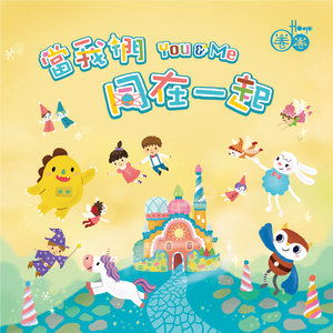 粗口体育生视频
