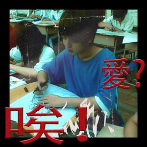 粗口体育生视频
