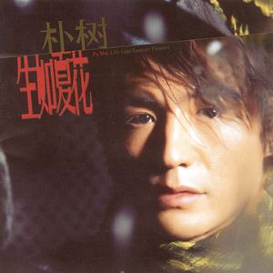 粗口体育生视频
