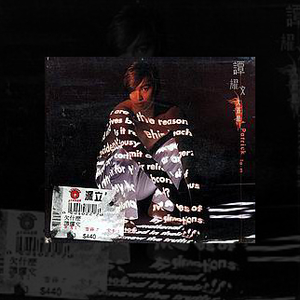 粗口体育生视频
